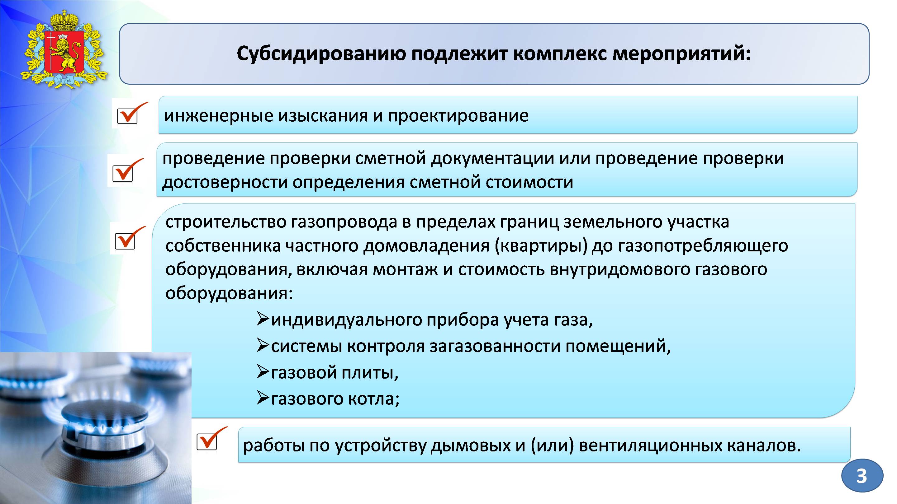 Администрация Краснопламенского сельского поселения Александровского района Владимирской  области | Уважаемые жители Александровского района!